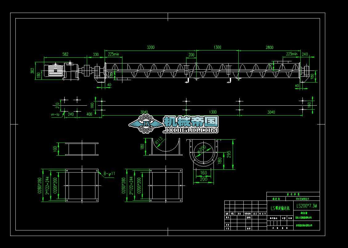 LS200һ7.3M����ݔ�͙C(j��)
