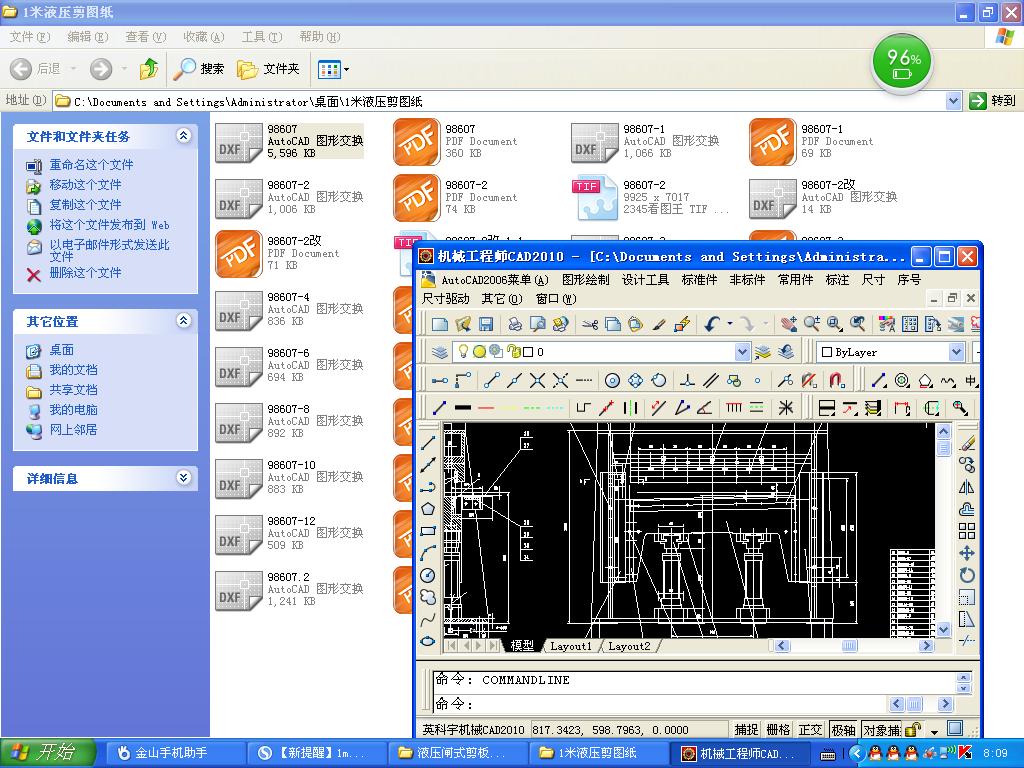 1000Һ�������Cȫ�׈D��