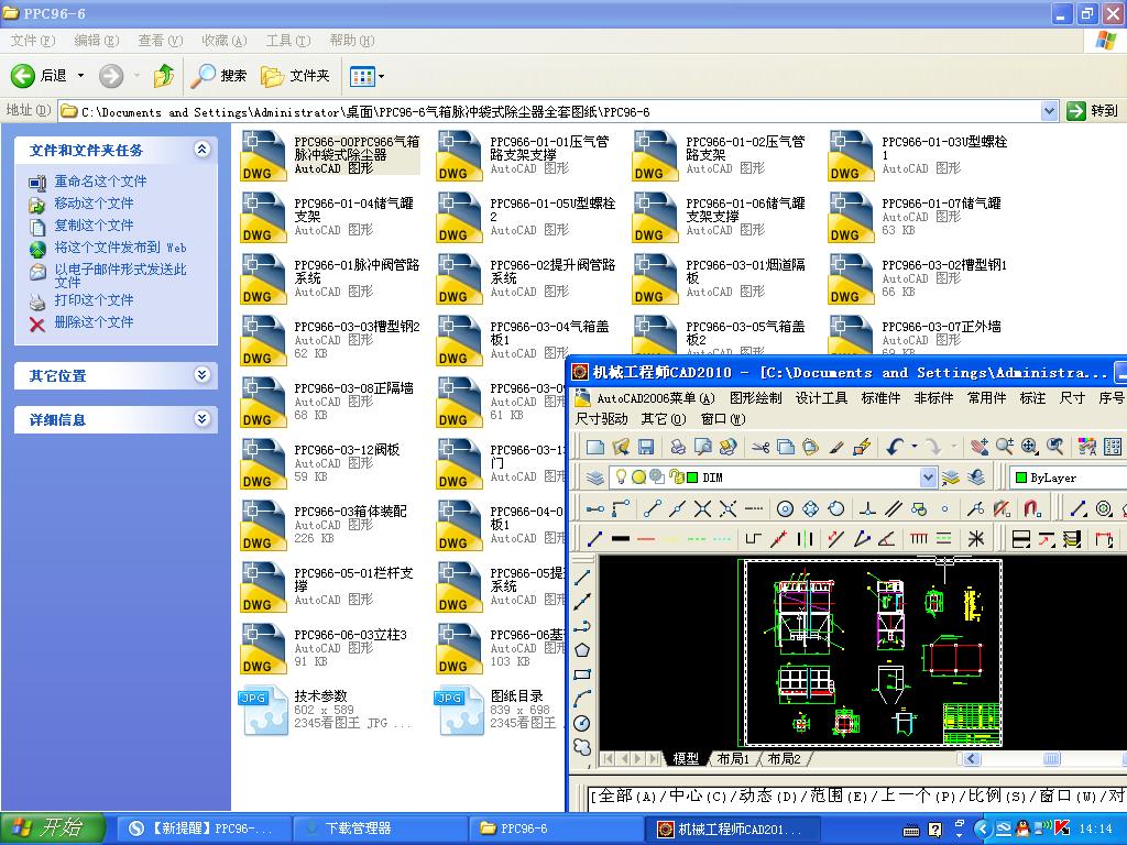 PPC96һ6�����}�_��ʽ���m��ȫ�׈D��