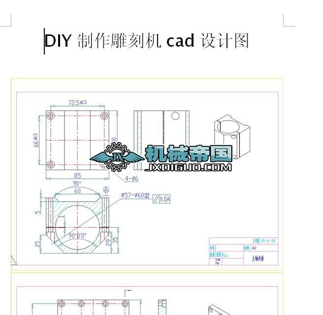 DIY������̙Ccad�OӋ�D