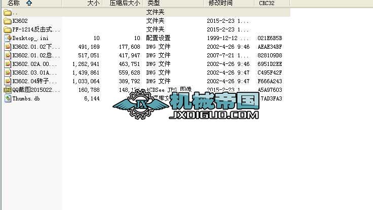 PF1214 ����ʽ����C