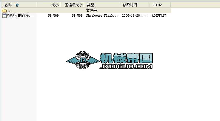 ���o�����г��ٱ�ϵ���OӋ�����u�U�C��