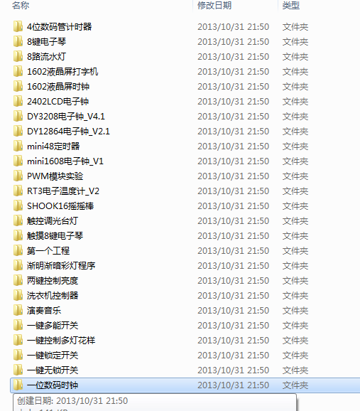 ��Ƭ�C(j��)����Դ�����ļ�