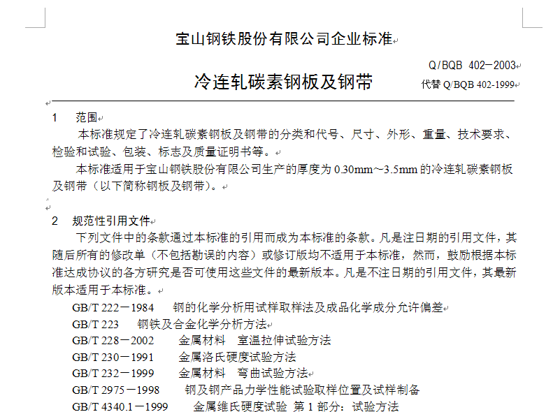 ���SPCC���Ϙ˜�2