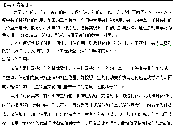 IBS302���w�ęCе���칤ˇ�c�A���OӋһ�������