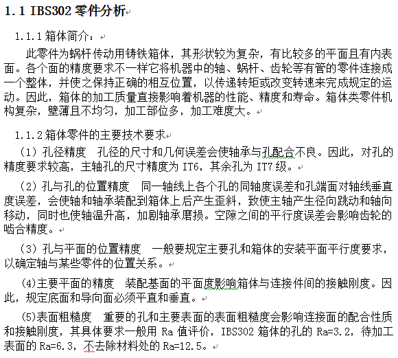 IBS302���w�ęCе���칤ˇ�c�A���OӋһ���I�OӋ�f����