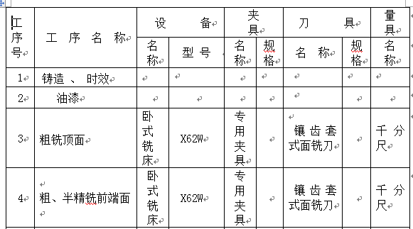 IBS302���w�ęCе���칤ˇ�c�A���OӋһ�ӹ�����