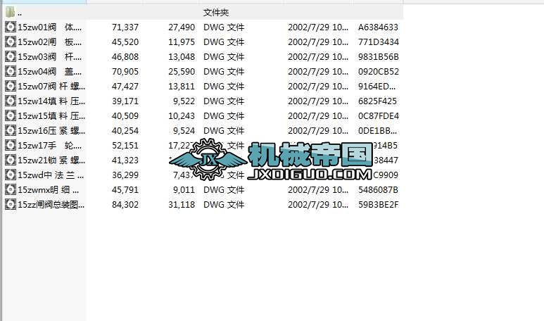 �߉��l���yPN=20.DN=15ȫ�׈D