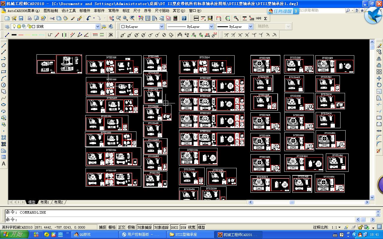 DT II��Ƥ���C���И˜��S�����D��