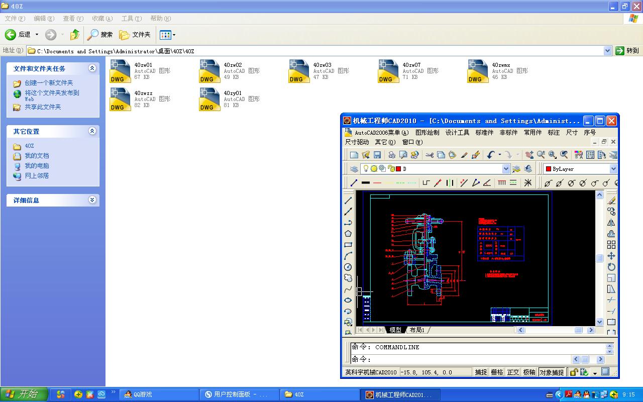 �߉��l���yPN=20.DN=40ȫ�׈D