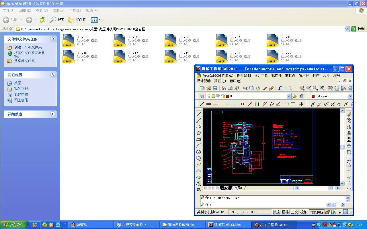 �߉��l���yPN=20.DN=50ȫ�׈D