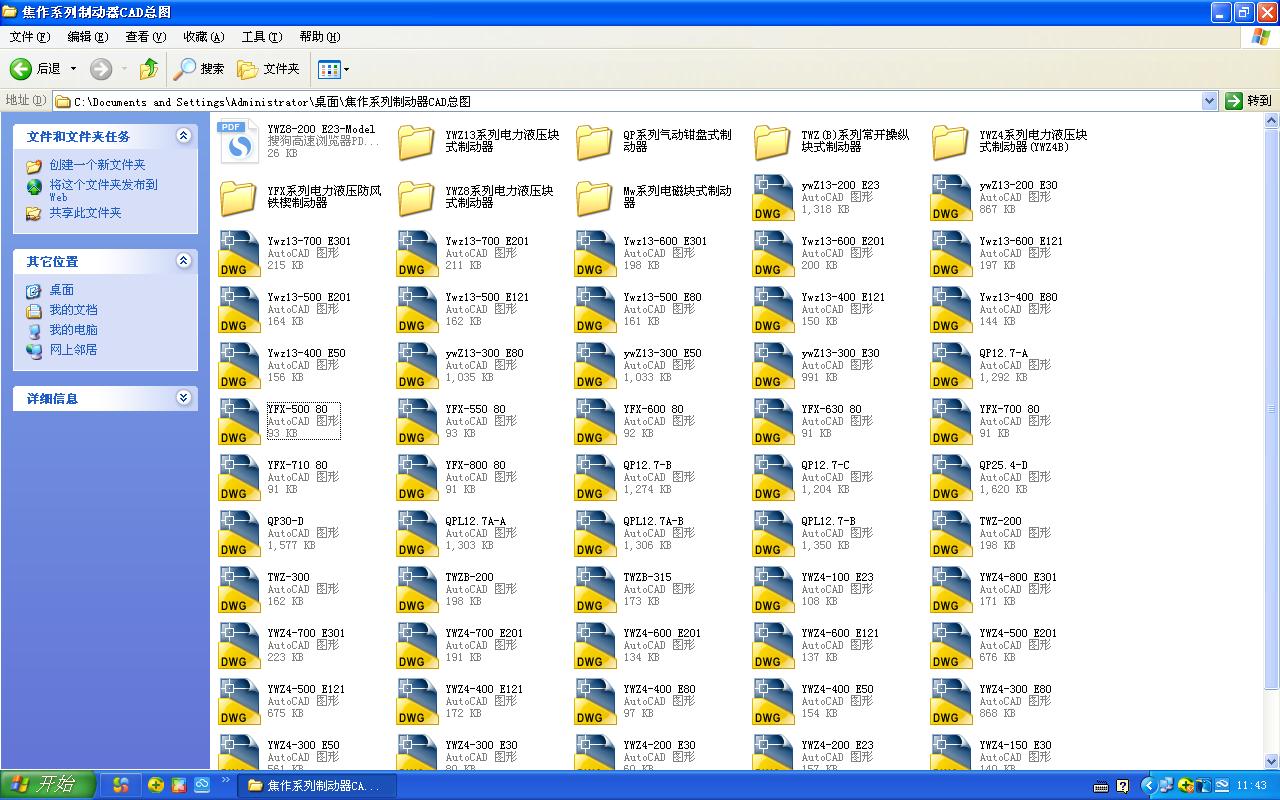 ����ϵ���Ƅ���CAD���D