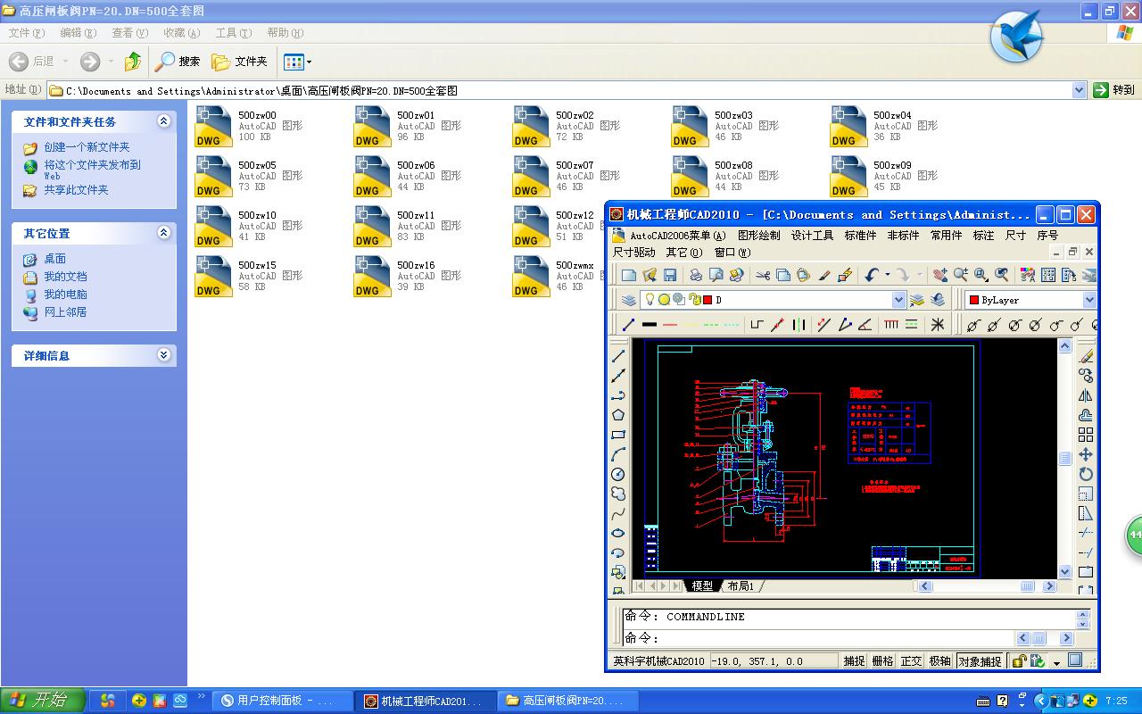 �߉��l���yPN=20.DN=500ȫ�׈D