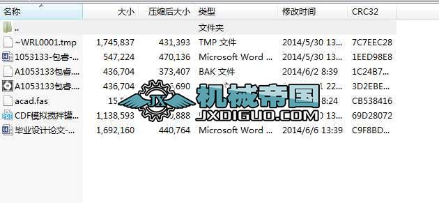 �A�ׂ���ʽ����������Ϲޮ��I(y��)�O(sh��)Ӌȫ�ף����b��D���f���������g��