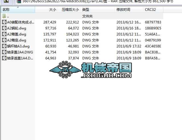 ΁݆΁�U�p�������OӋ�����I�OӋ��CAD�D��