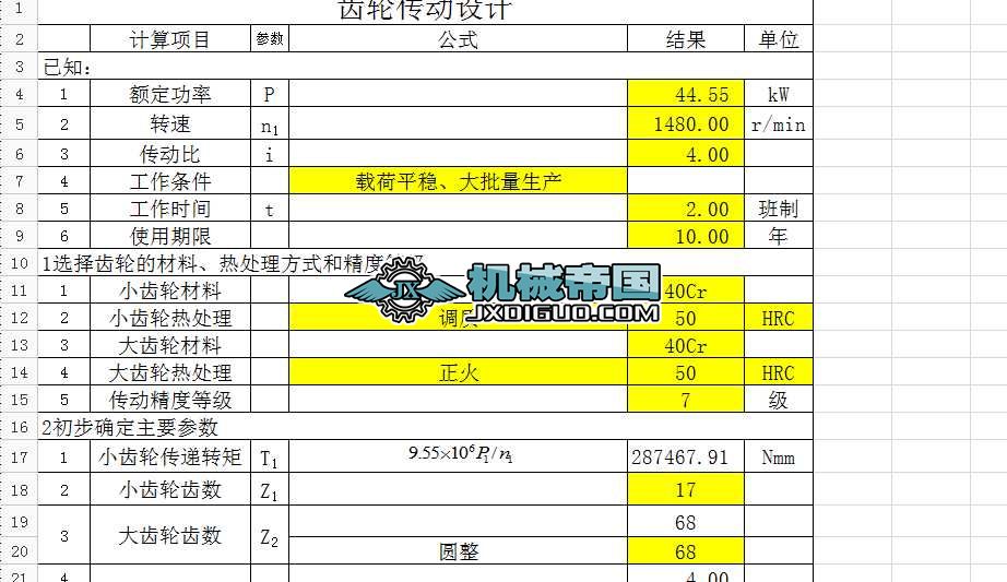 �X݆�O(sh��)Ӌ(j��)Ӌ(j��)��(�Ӱ�)