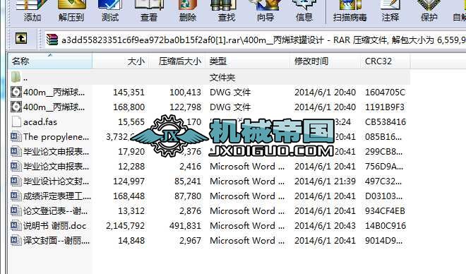 400m__��ϩ��ޮ��I�OӋȫ�ף����b��D���f���������g��