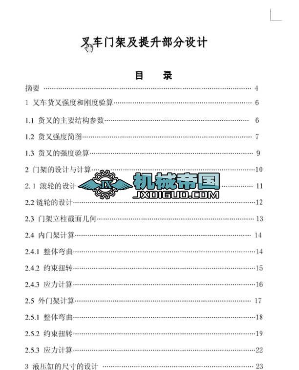 ��܇�T�ܼ����������O(sh��)Ӌ(j��)