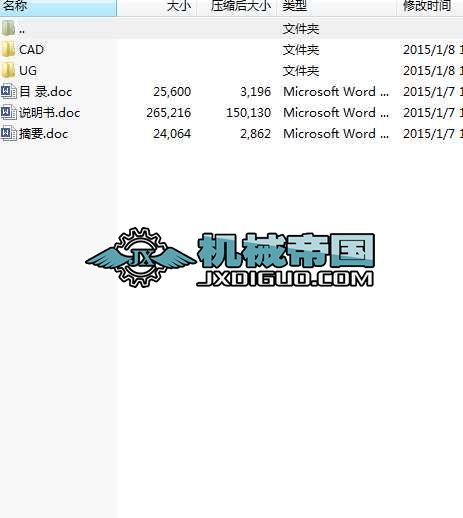 �_��ģ���O(sh��)Ӌ(CAD�DUG�D��