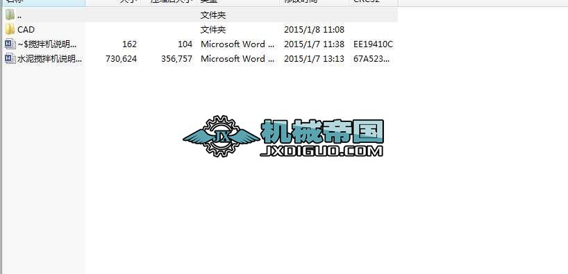 ˮ������C(CAD�D��