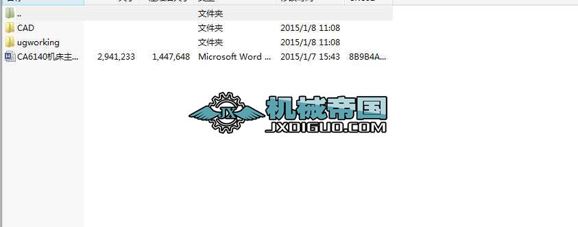 CA6140�C�����S����OӋ(CAD�DUG�D��