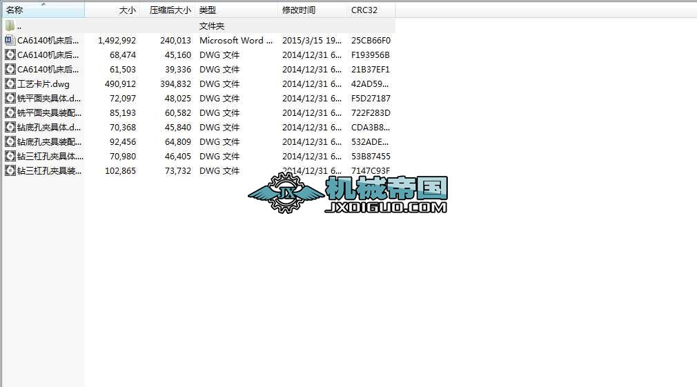 CA6140�C�����м��n���O(sh��)Ӌ