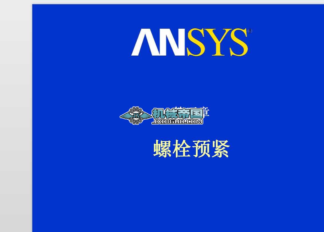 ���|����06_��˨�A�o