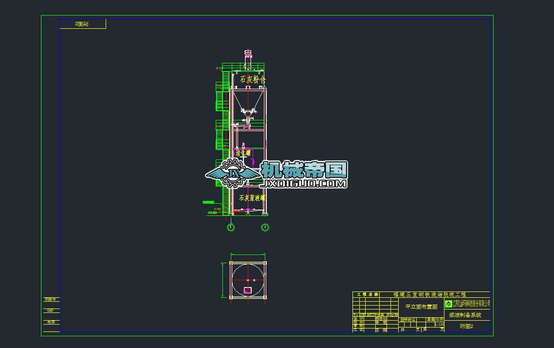 Ó��{Һϵ�y(t��ng)���ÈD�����D2��