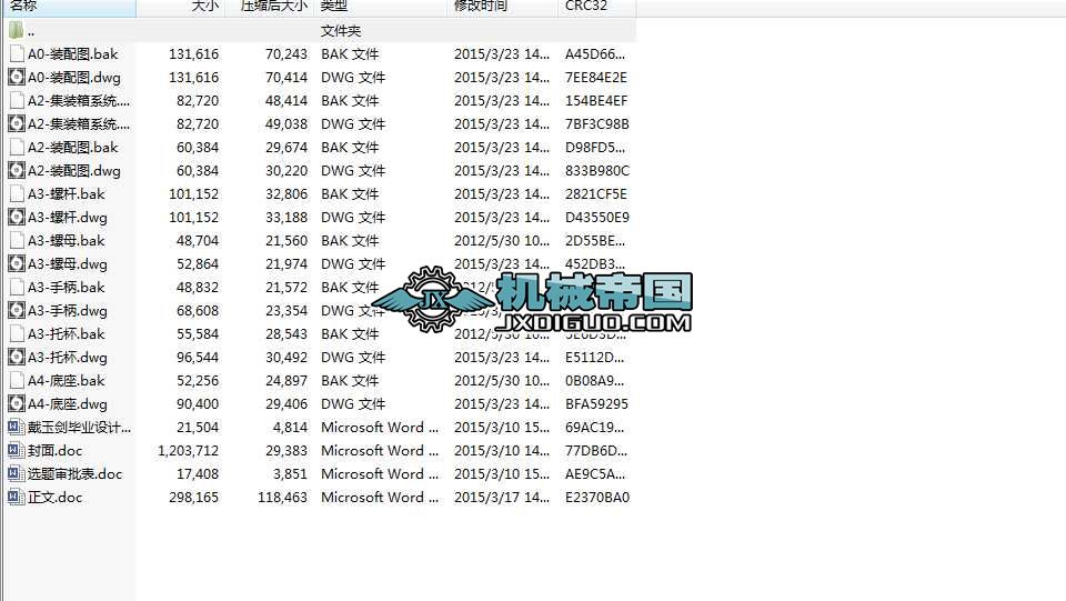 ���񄦼��b���܇���b����ж�C(j��)��(g��u)���O(sh��)Ӌ(j��)