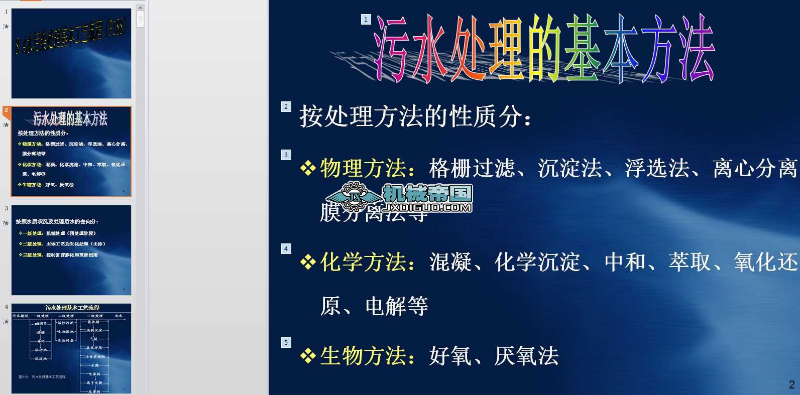 ��ˮ̎��������ˇ����