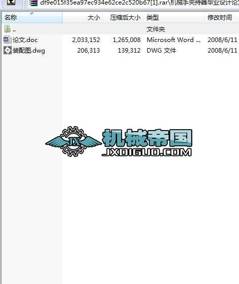 �Cе�֮��I�OӋ�n���OӋՓ�ļ��b��Dȫ��