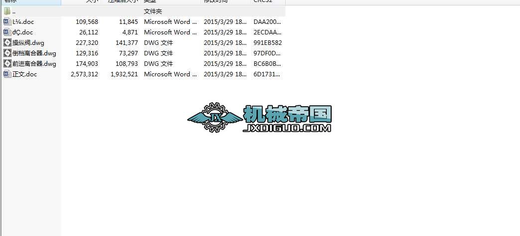 �x�������OӋ(���I�OӋ)