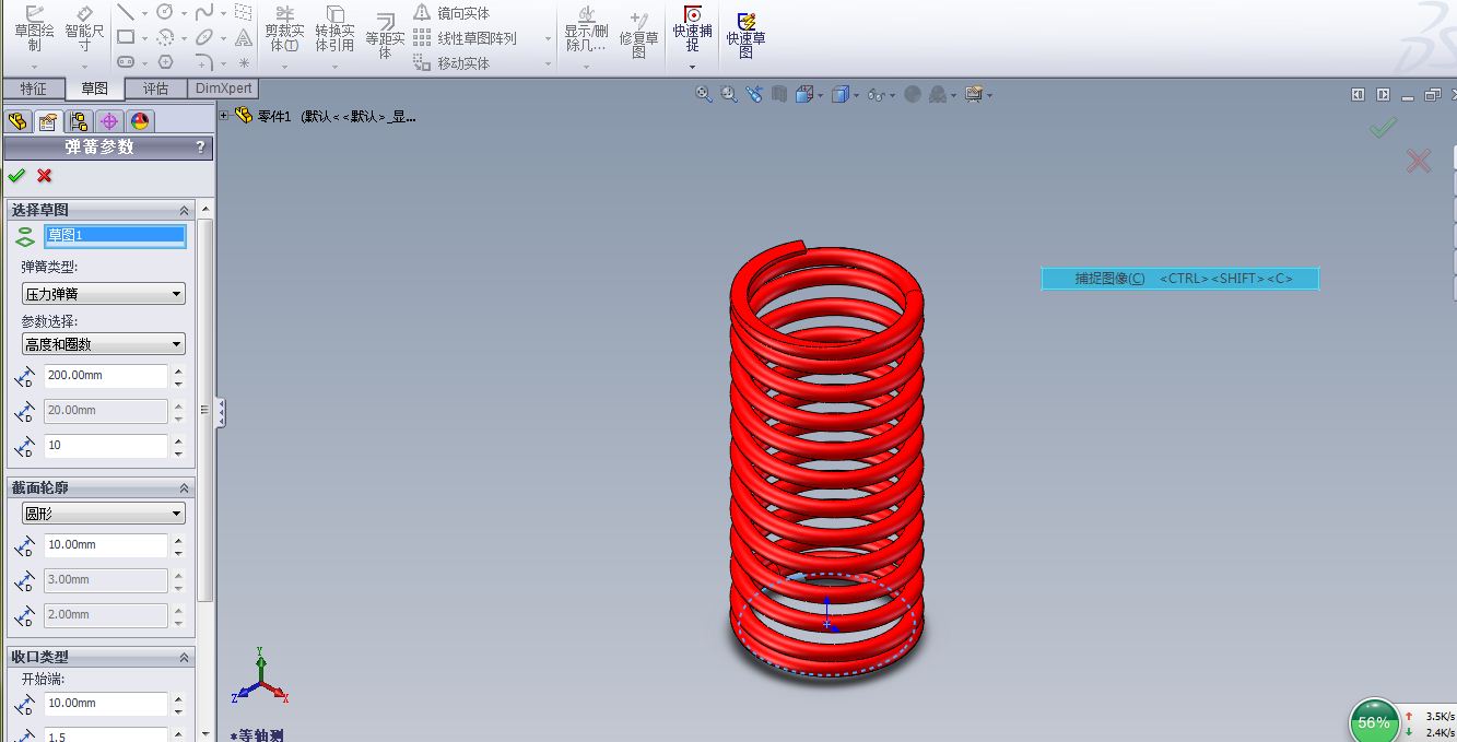 solidworks�����N���ɵĺ����(���İ�)