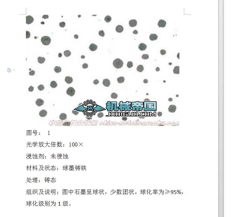 ��ī�F�򻯼��e�D