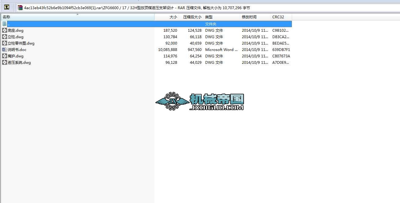 ZFG6600��17��32H�ͷ��úҺ��֧���O(sh��)Ӌ(j��)