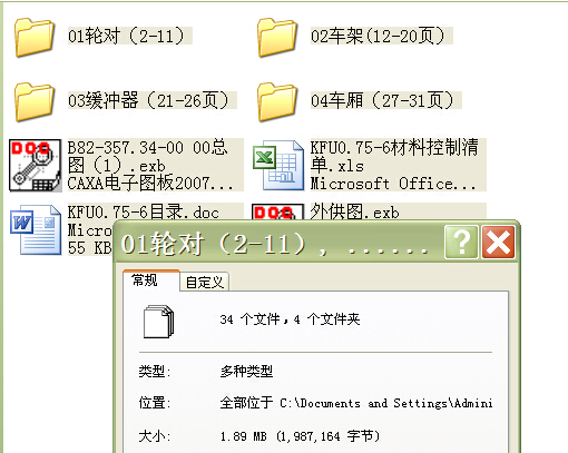 KFU0.75һ6����ʽ�V܇ȫ��CAD�D��