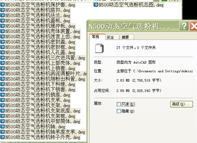 N500�ӑB�՚��x�ۙCȫ��CAD�D��