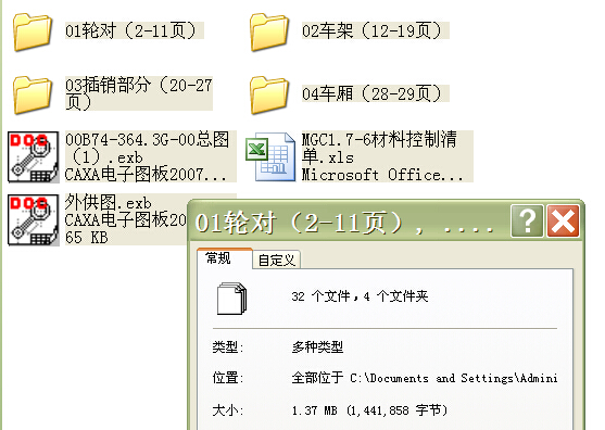 MGC1.7һ6�̶���ʽ�V܇ȫ��CAD�D��