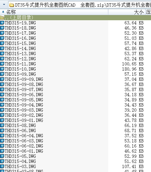 DT35��ʽ�����Cȫ�׈D��CADȫ�׈D