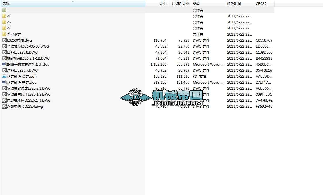 ����ݔ�͙C���O�����D��