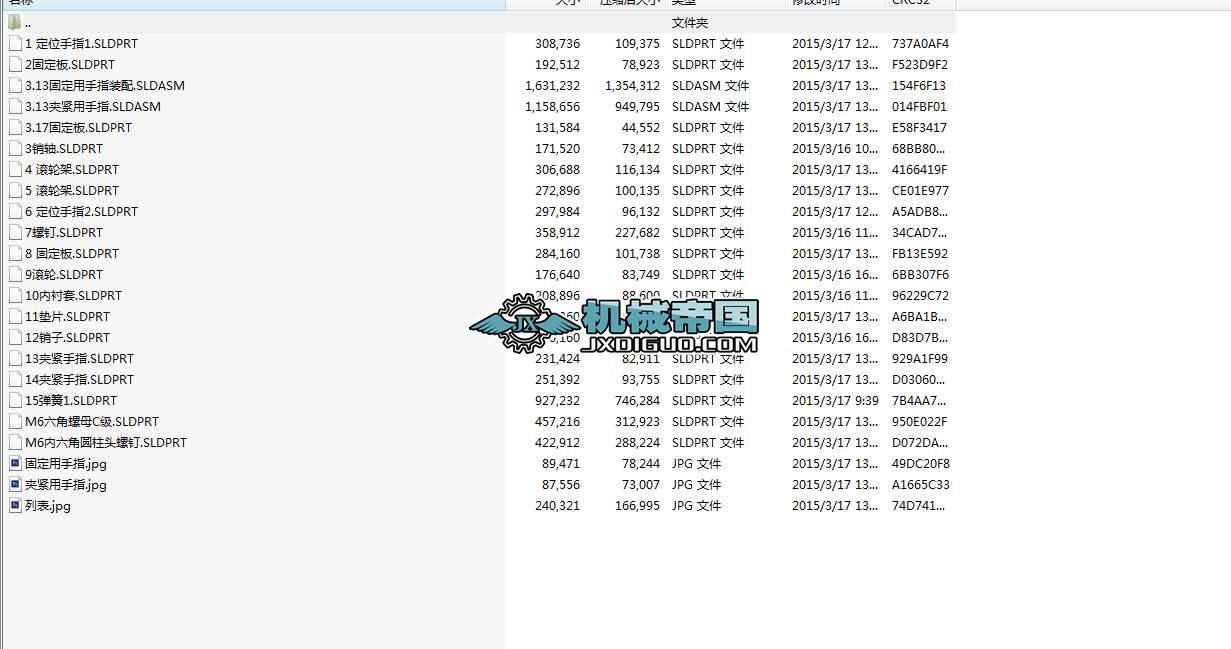 ���ϙC�����ÃɷN�Cе��ָ