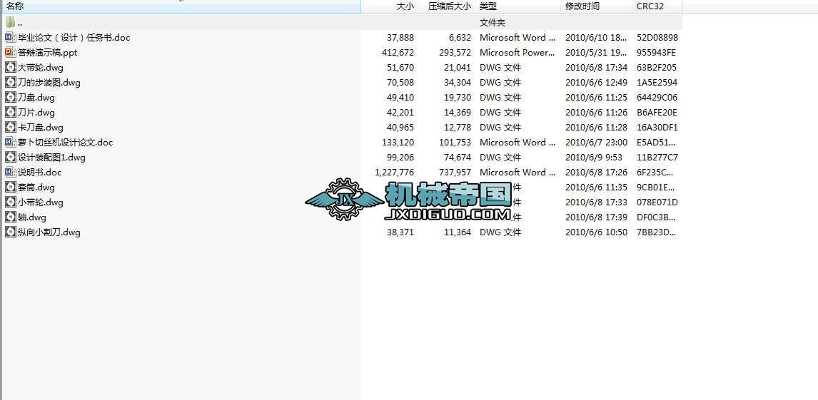 �}���нz�C��dwg��ʽ10���D��word�ı�4�ݣ�