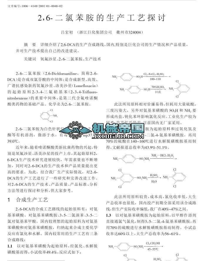 2_6_���ȱ��������a��ˇ̽ӑ