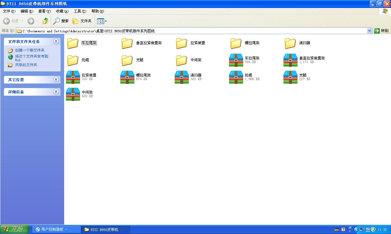 DTII B650Ƥ���C����ϵ�ЈD��