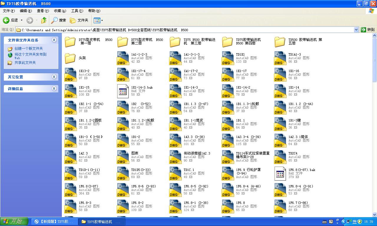 TD75�z��ݔ�͙C B=500ȫ�׈D��