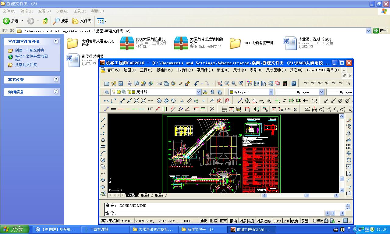 B800��A���z���C�OӋ+Փ��