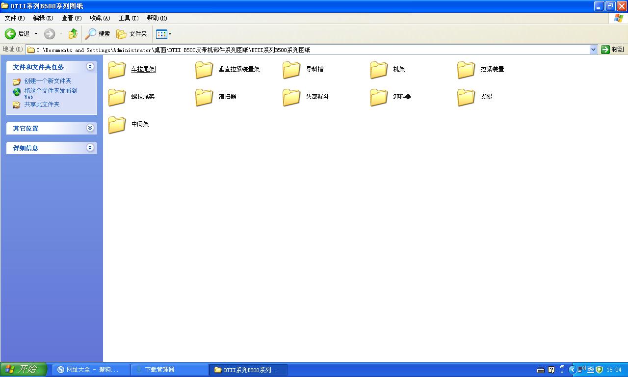DTII B500Ƥ���C����ϵ�ЈD��