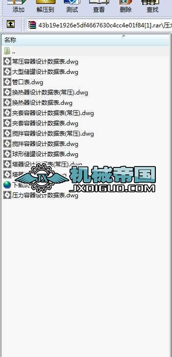 ���������OӋ��������