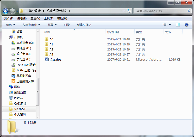 �Cе���OӋ����