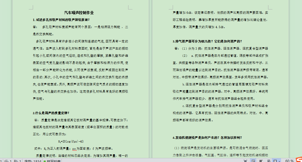 ��܇������